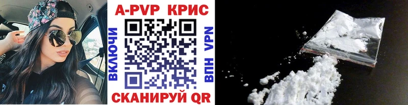 площадка какой сайт  Жердевка  Alpha-PVP СК  даркнет сайт 