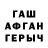Меф мука logotip h2o