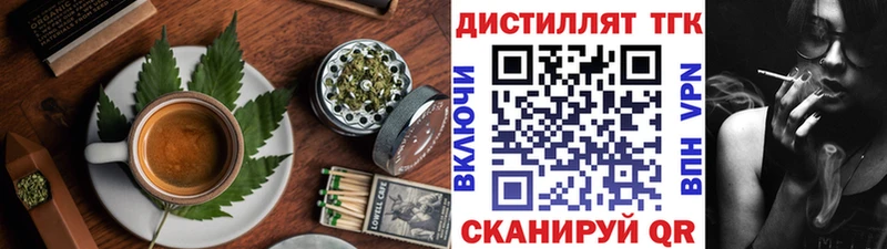 Печенье с ТГК марихуана  Жердевка 