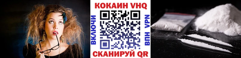 Cocaine 97% Жердевка