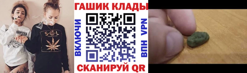 Гашиш Ice-O-Lator как найти наркотики Жердевка