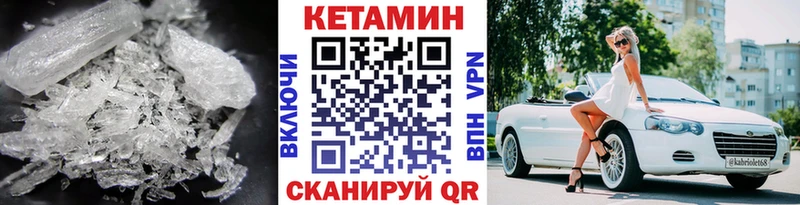 КЕТАМИН VHQ  darknet официальный сайт  Жердевка  цена наркотик 