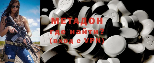 спиды Гусиноозёрск