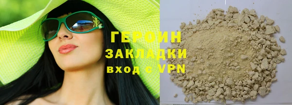 ALPHA-PVP Гусев