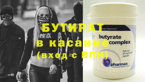 2c-b Гусь-Хрустальный