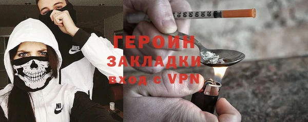 2c-b Гусь-Хрустальный
