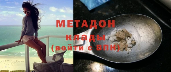 ALPHA-PVP Гусев