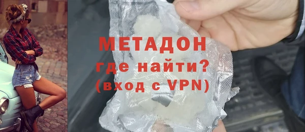 ALPHA-PVP Гусев