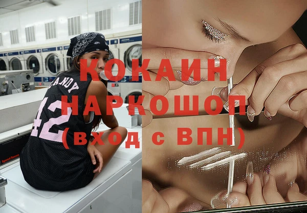 спиды Гусиноозёрск
