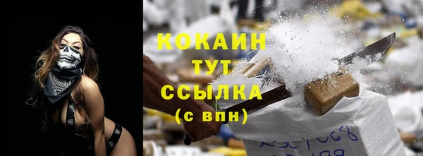 2c-b Гусь-Хрустальный