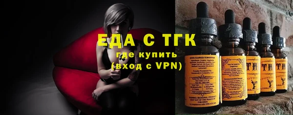 ALPHA-PVP Гусев