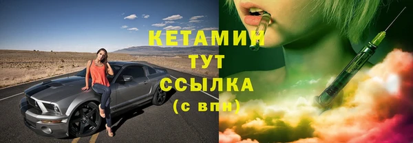 спиды Гусиноозёрск