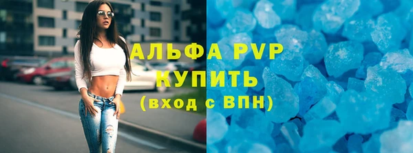 spice Видное