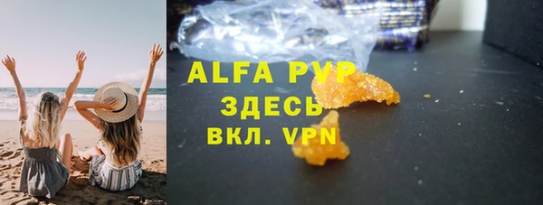 спиды Гусиноозёрск