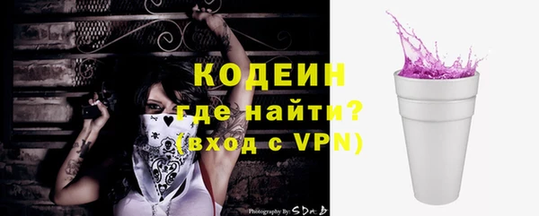ALPHA-PVP Гусев