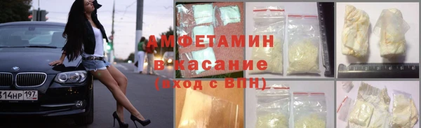 спиды Гусиноозёрск