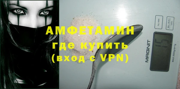 2c-b Гусь-Хрустальный