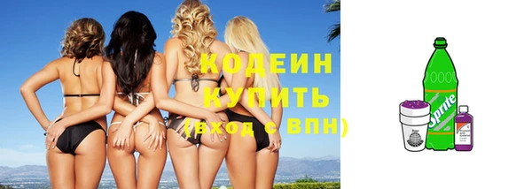 2c-b Гусь-Хрустальный