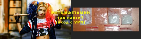 ALPHA-PVP Гусев