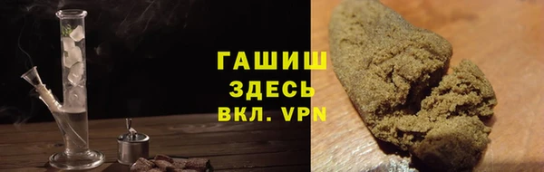 2c-b Гусь-Хрустальный