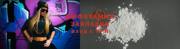 спиды Гусиноозёрск