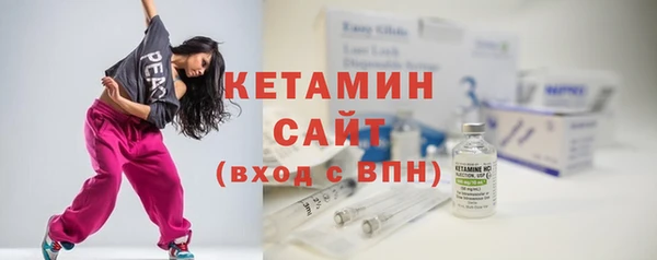 2c-b Гусь-Хрустальный