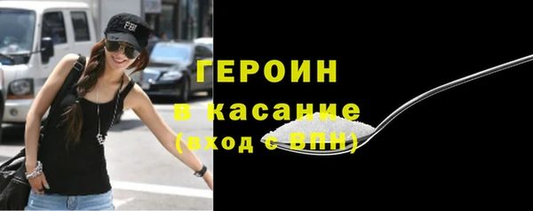 спиды Гусиноозёрск