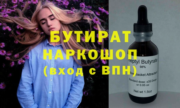 спиды Гусиноозёрск