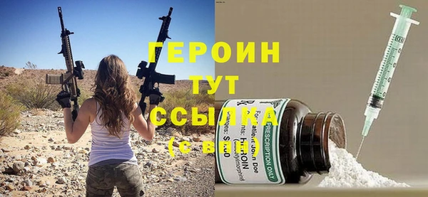 ALPHA-PVP Гусев
