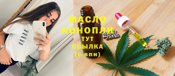 метамфетамин Весьегонск