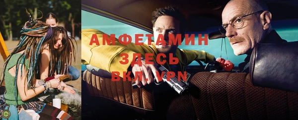 2c-b Гусь-Хрустальный