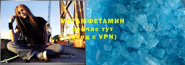 спиды Гусиноозёрск