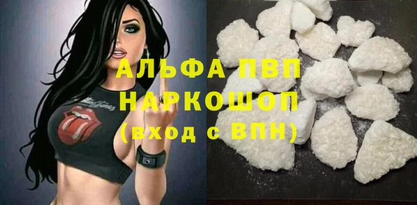 спиды Гусиноозёрск