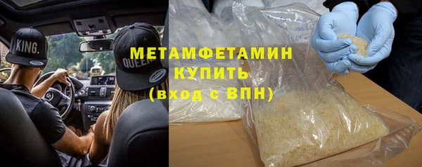 2c-b Гусь-Хрустальный