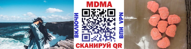 МДМА VHQ Жердевка
