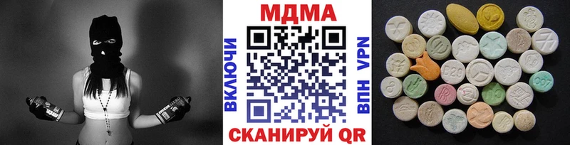 МДМА crystal  Жердевка 
