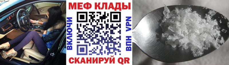 наркота  Жердевка  Мефедрон 4 MMC 