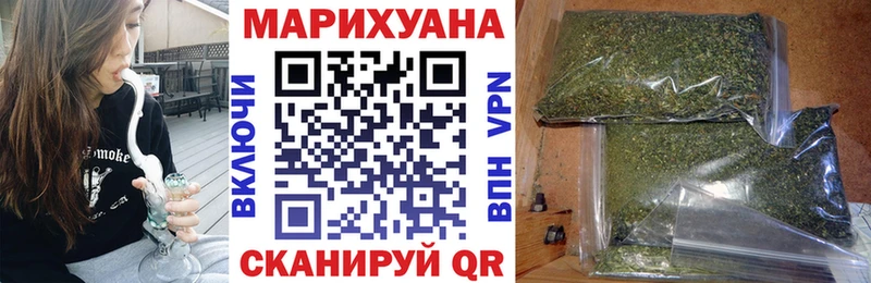 Шишки марихуана White Widow Жердевка