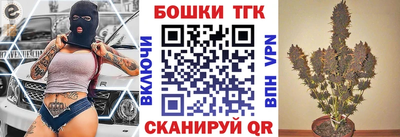площадка Telegram  Жердевка  Шишки марихуана OG Kush 